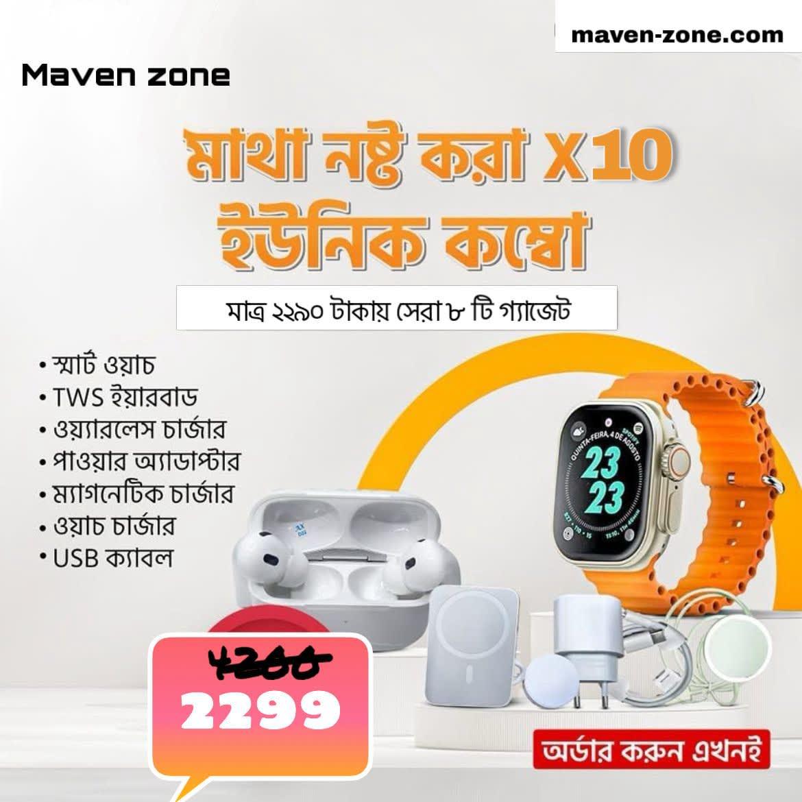 x8 UNIQUE APPLE COMBO 5000 MAH MAGSAFE