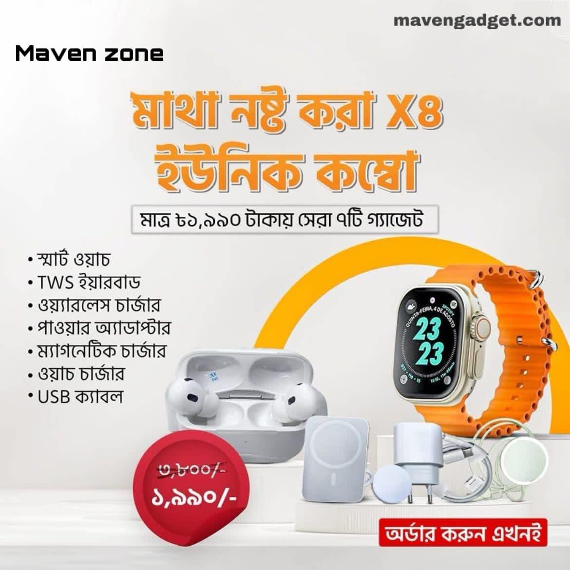 apple combo x8/x10 unique combination